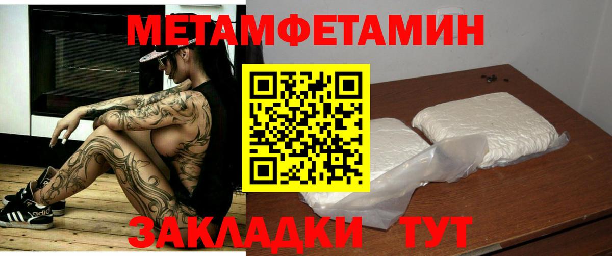 АМФЕТАМИН 97%  Amphetamine  Кстово  кракен как зайти  Вход с VPN 
