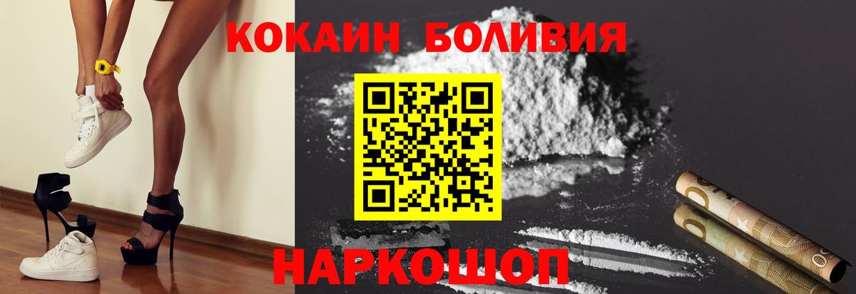 COCAIN 97% Кстово