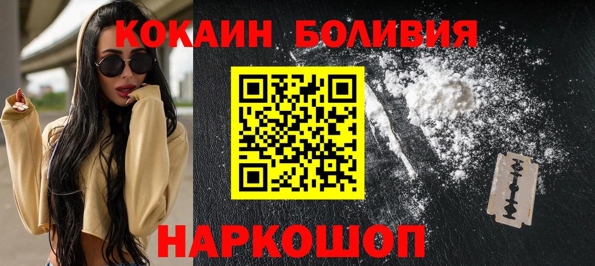 АМФ   Меф МЯУ МЯУ кристаллы  Канабис  Купить наркоту  Кстово  Гашиш  Мефедрон  Вход с VPN 