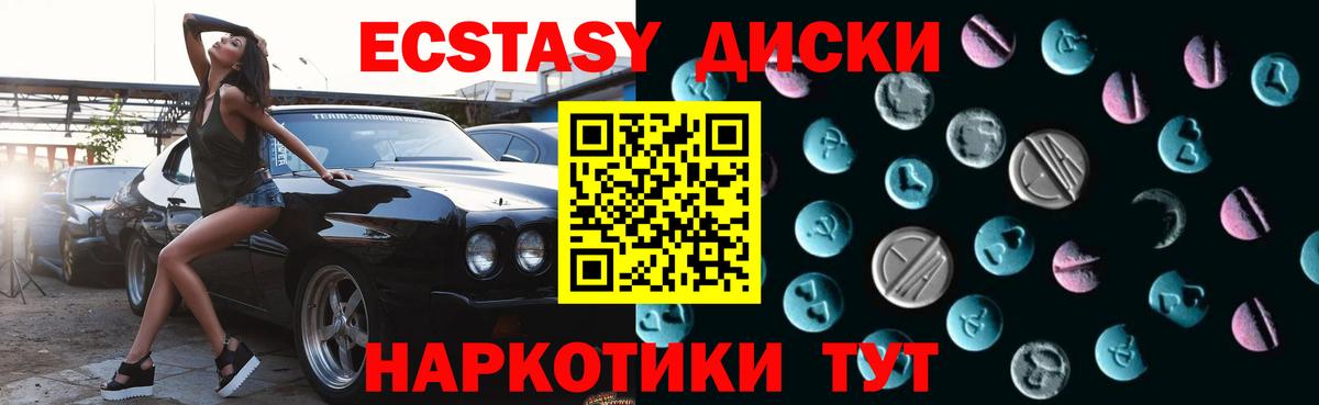 ЭКСТАЗИ Punisher Кстово