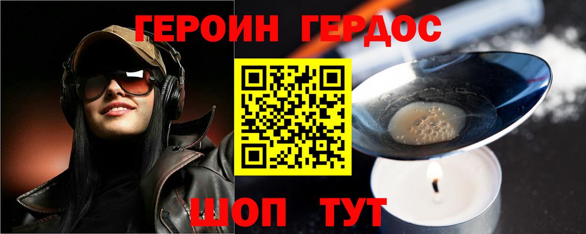 COCAIN Кстово
