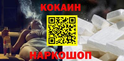PSILOCYBIN Донецк