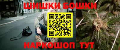 ешки Владивосток