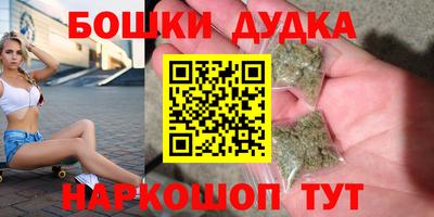 PSILOCYBIN Донецк
