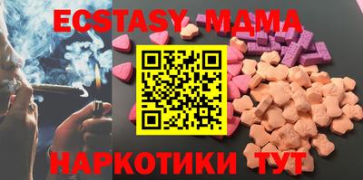 PSILOCYBIN Донецк