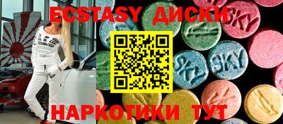 MDMA Донской