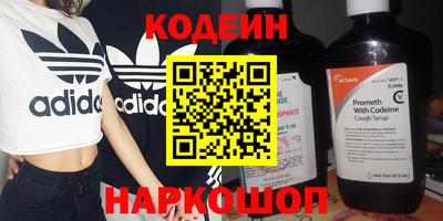 PSILOCYBIN Донецк