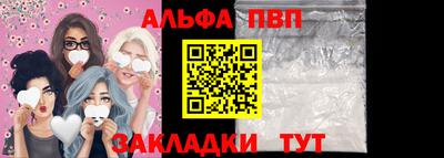 гашик Дубна