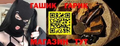 гашик Дубна