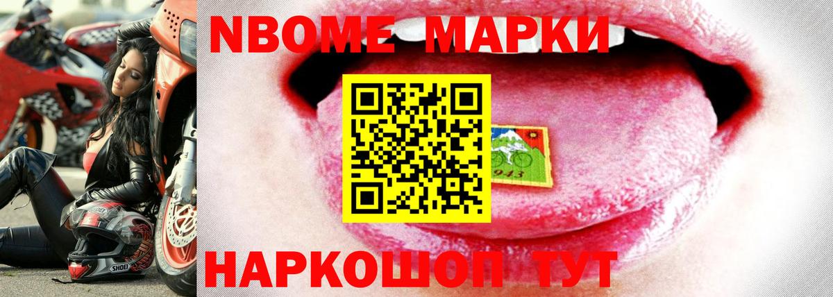 Кстово  LSD-25 экстази  Вход с VPN  Лсд 25 экстази ecstasy 