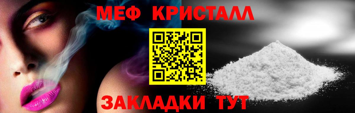 МЕФ Кстово
