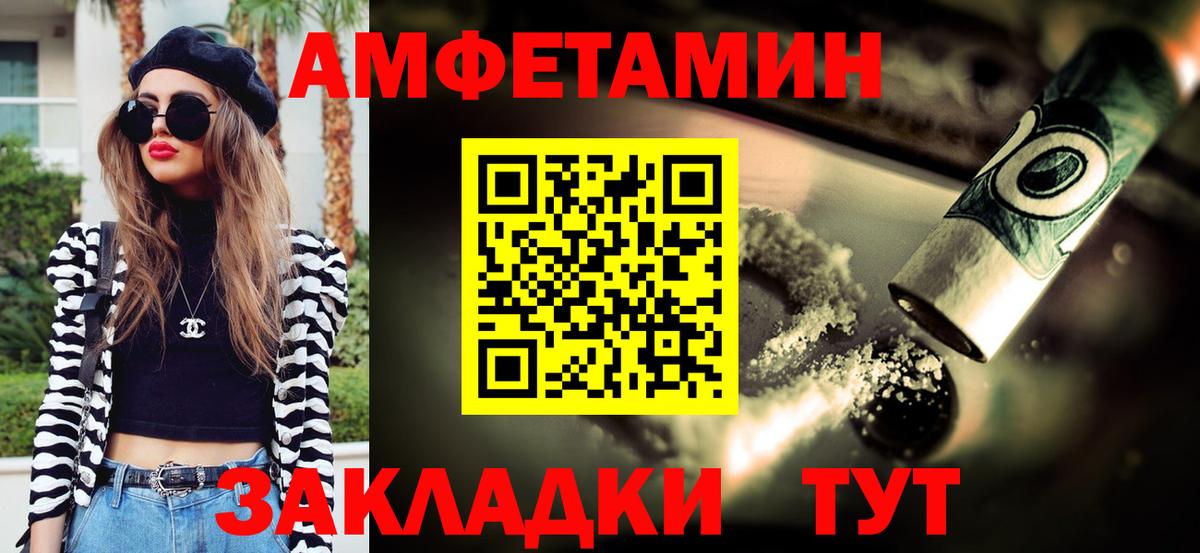 Первитин мет Кстово