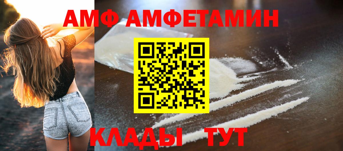 Первитин  Вход с VPN  Кстово  МЕТАМФЕТАМИН пудра  МЕТАМФЕТАМИН пудра 