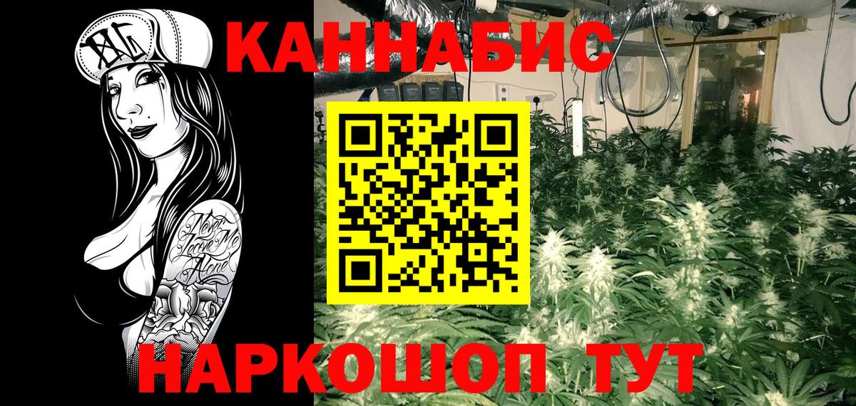 Бошки Шишки индика Кстово