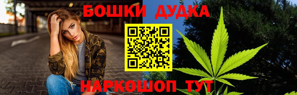 Канабис гибрид  Бошки Шишки White Widow  Марихуана LSD WEED  Марихуана MAZAR  Кстово  Вход с VPN 